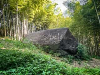 益田岩船