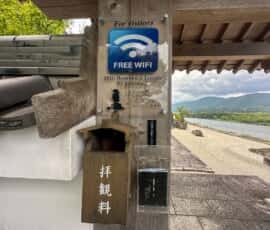 本楽寺