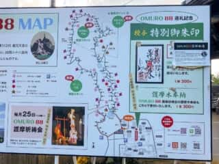 仁和寺　御室八十八ヶ所霊場地図
