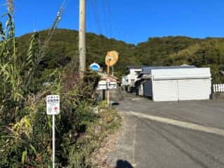 四国八十八ヶ所霊場 第25番札所 津照寺〜第26番札所 金剛頂寺