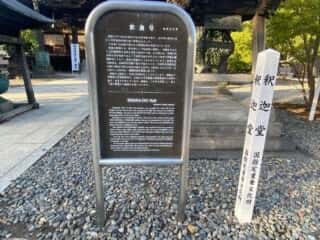 成田山新勝寺