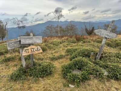 石立山
