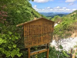 湯殿山神社本宮 御滝神社