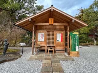 四国八十八ヶ所霊場 第31番札所 竹林寺