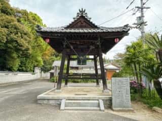 四国八十八ヶ所霊場 第54番札所 延命寺