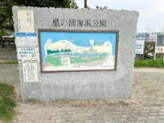 四国八十八ヶ所霊場 第53番札所 円明寺〜第54番札所 延命寺