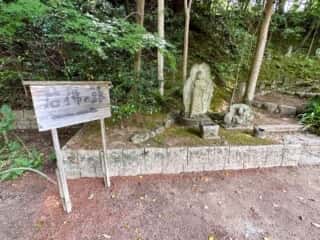 白毫寺