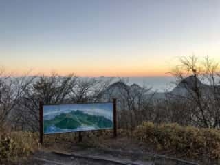 榛名富士 山頂からの景色