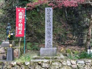竹生島流棒術発祥之地