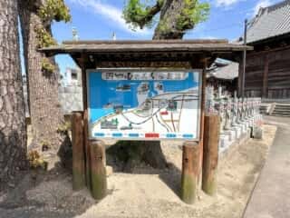 四国八十八ヶ所霊場 第77番札所 道隆寺