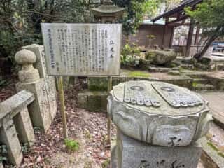 四国八十八ヶ所霊場 第52番札所 太山寺