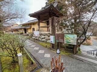 四国八十八ヶ所霊場 第31番札所 竹林寺