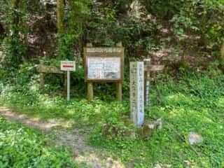 四国八十八ヶ所霊場 第87番札所 長尾寺〜第88番札所 大窪寺