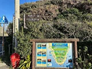 室戸岬ジオパーク