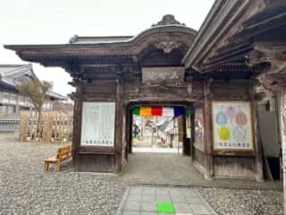 四国八十八ヶ所霊場 第37番札所 岩本寺