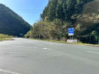 伊代大洲駅〜四国八十八ヶ所霊場 第44番札所 大寶寺