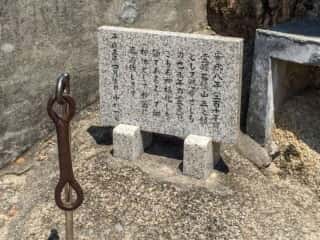 小瀬の重岩 (小瀬石鎚神社)