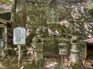四国八十八ヶ所霊場 第82番札所 根香寺