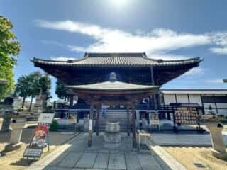 四国八十八ヶ所霊場 第76番札所 金倉寺