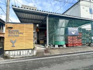 四国八十八ヶ所霊場 第32番札所 禅師峰寺～第33番札所 雪蹊寺