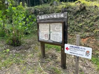 四国八十八ヶ所霊場 第65番札所 三角寺〜第66番札所 雲辺寺