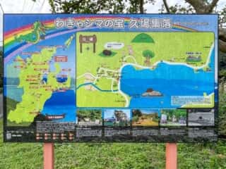 奄美大島 久場立神 千年松跡地