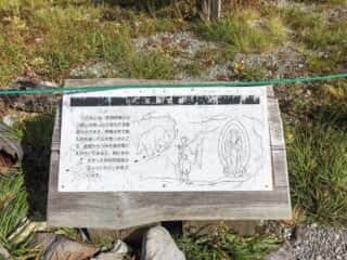 立山登山道