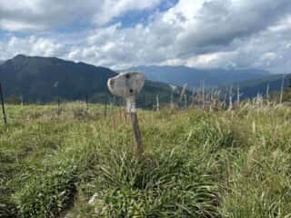 白髪山・平和丸