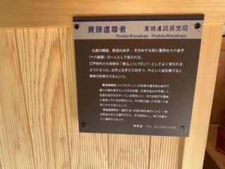 四国八十八ヶ所霊場 第4番札所 大日寺