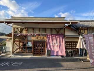 四国八十八ヶ所 36番札所 青龍寺～37番札所 岩本寺