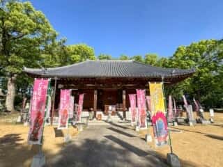 四国八十八ヶ所霊場 第70番札所 本山寺