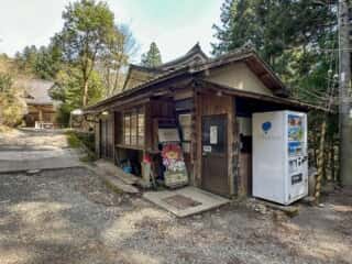 四国八十八ヶ所霊場 第44番札所 大寶寺