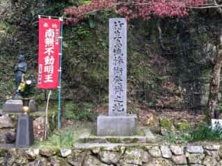 竹生島流棒術発祥之地