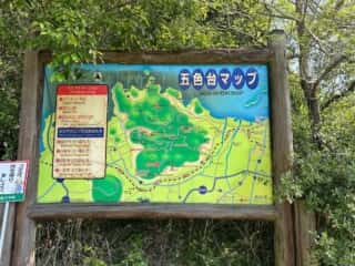 四国八十八ヶ所霊場 第80番札所 国分寺〜第81番札所 白峯寺