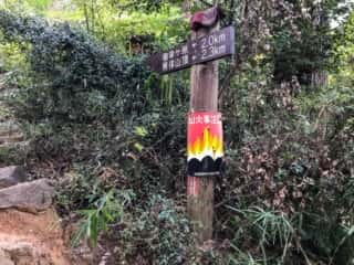 筑波山登山道