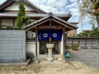 四国八十八ヶ所霊場 第48番札所 西林寺