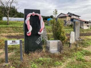 羽黒岩の入口にある石碑