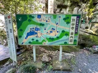 四国八十八ヶ所霊場 第71番札所 弥谷寺