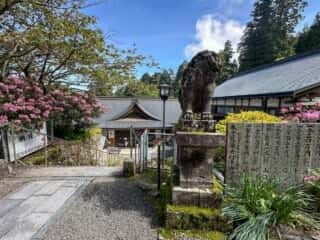 四国八十八ヶ所霊場 第60番札所 横峰寺