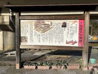 四国八十八ヶ所霊場 第26番札所 金剛頂寺〜第27番札所 神峯寺