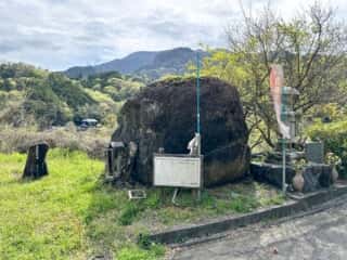 いやしの宿八丁坂〜四国八十八ヶ所霊場 第46番札所 浄瑠璃寺