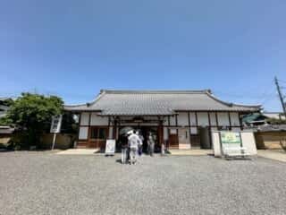 四国八十八ヶ所霊場 第75番札所 善通寺