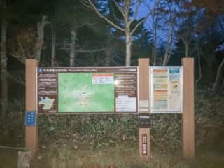 早池峰山 登山道