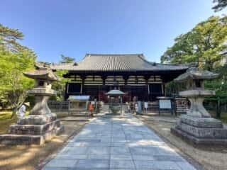 四国八十八ヶ所霊場 第80番札所 国分寺
