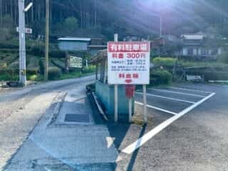 四国八十八ヶ所霊場 第44番札所 大寶寺〜第45番札所 岩屋寺