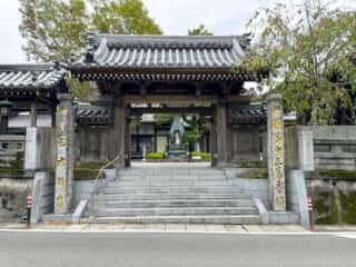 四国八十八ヶ所霊場 第12番札所 焼山寺〜第13番札所 大日寺