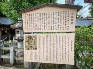 八坂神社　祇園社乱闘事件