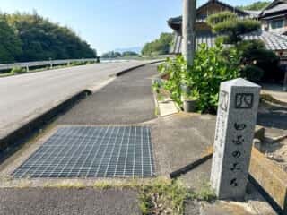 四国八十八ヶ所霊場 第66番札所 雲辺寺〜第67番札所 大興寺