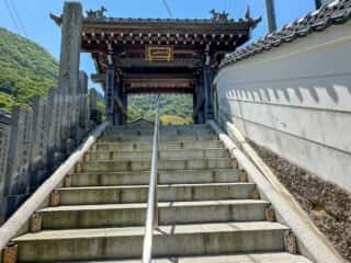 四国八十八ヶ所霊場 第73番札所 出釈迦寺