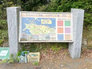 四国八十八ヶ所霊場 第53番札所 円明寺〜第54番札所 延命寺